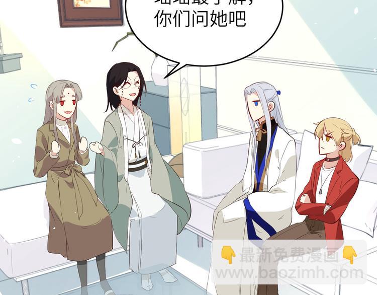 第25话 ~少少的妈妈~(1/3)-第29话