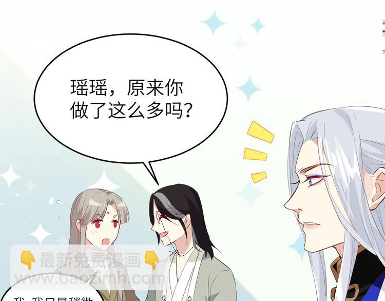 第25话 ~少少的妈妈~(1/3)-第29话