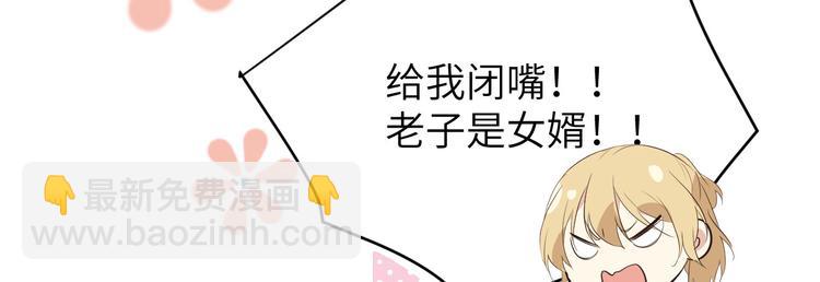 第25话 ~少少的妈妈~(1/3)-第29话