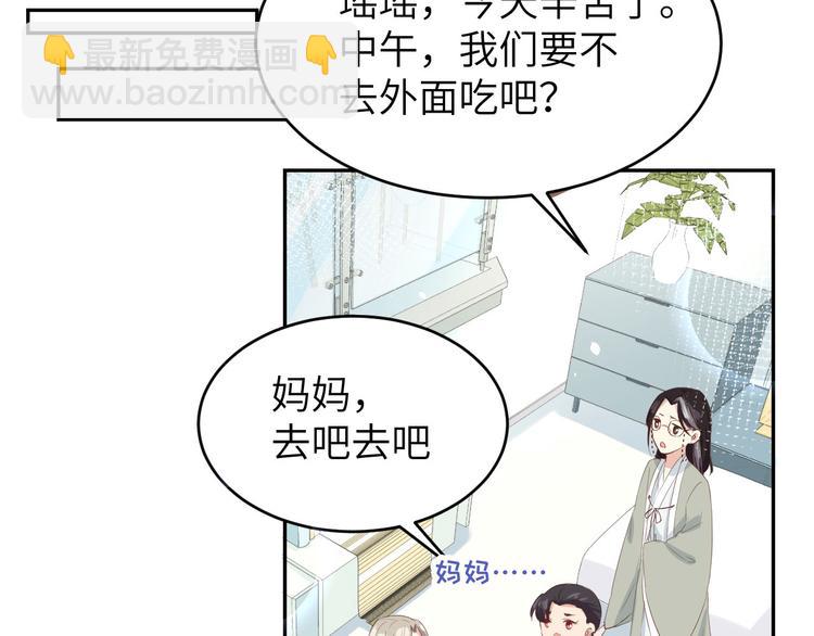 第25话 ~少少的妈妈~(1/3)-第29话