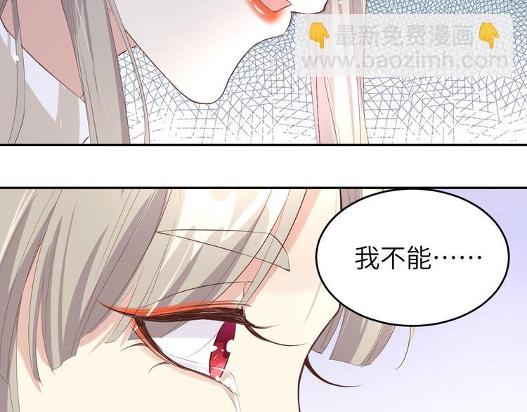 第25话 ~少少的妈妈~(1/3)-第29话