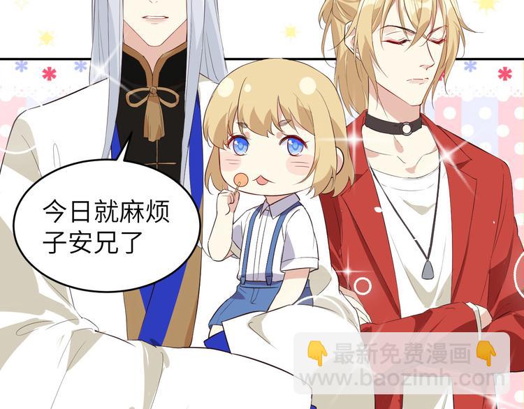 第25话 ~少少的妈妈~(1/3)-第29话