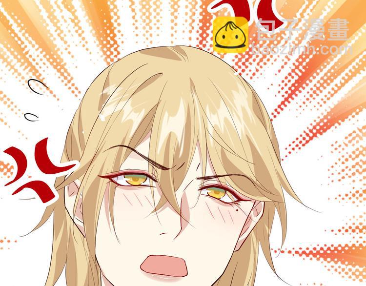 第27话 我不乐意！！(1/3)-第31话