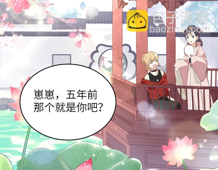 第27话 我不乐意！！(1/3)-第31话