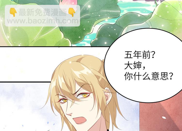 第27话 我不乐意！！(1/3)-第31话