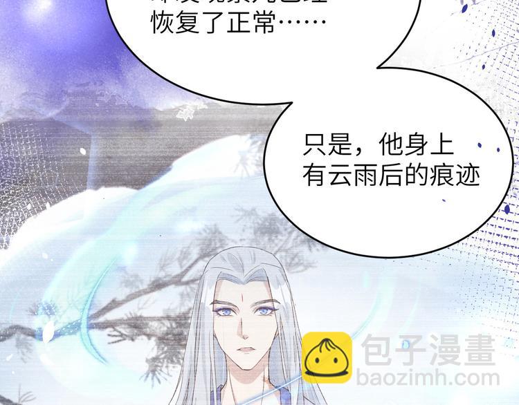 第27话 我不乐意！！(1/3)-第31话