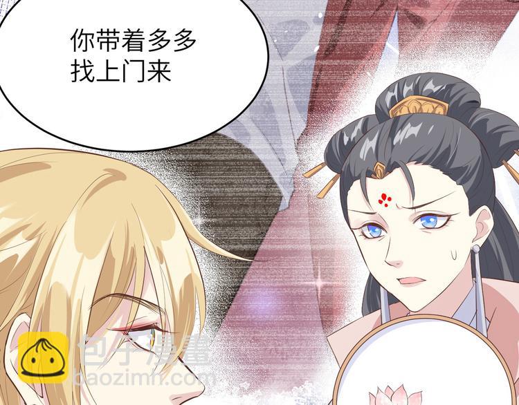 第27话 我不乐意！！(1/3)-第31话