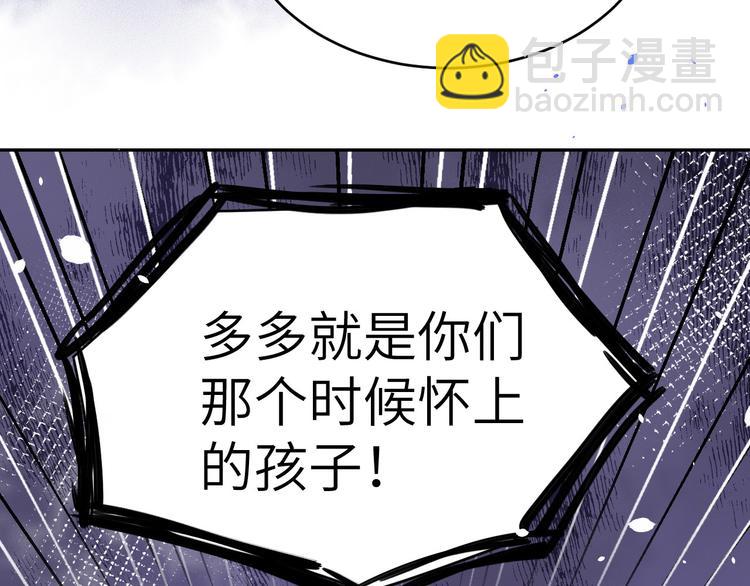 第27话 我不乐意！！(1/3)-第31话