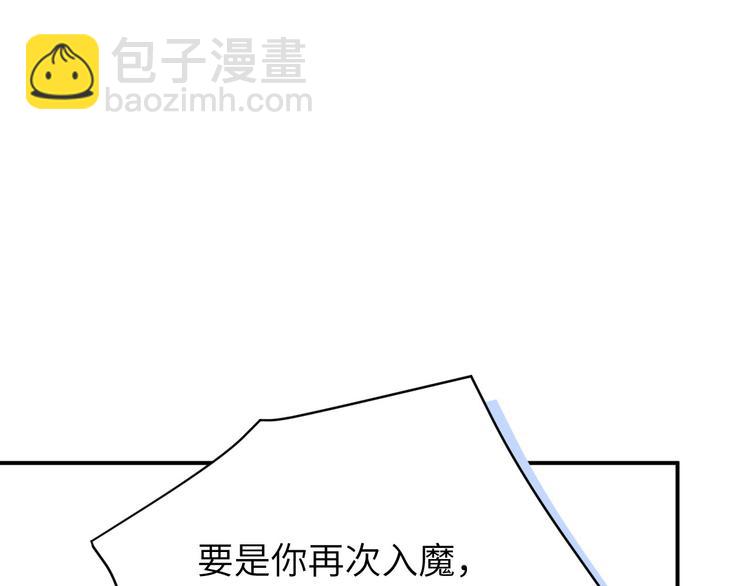 第27话 我不乐意！！(1/3)-第31话