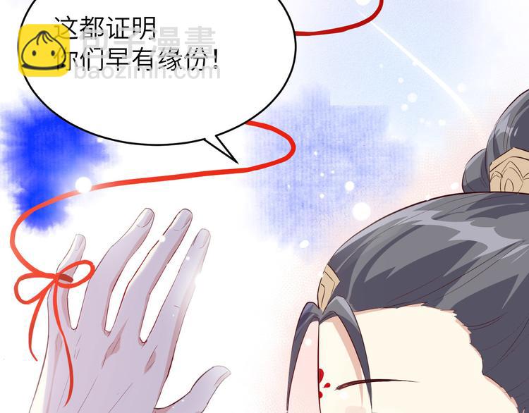 第27话 我不乐意！！(1/3)-第31话