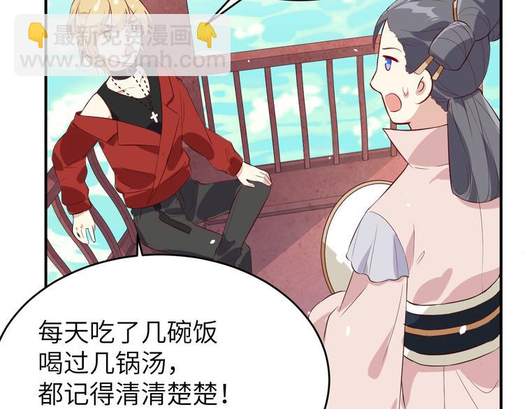 第27话 我不乐意！！(1/3)-第31话