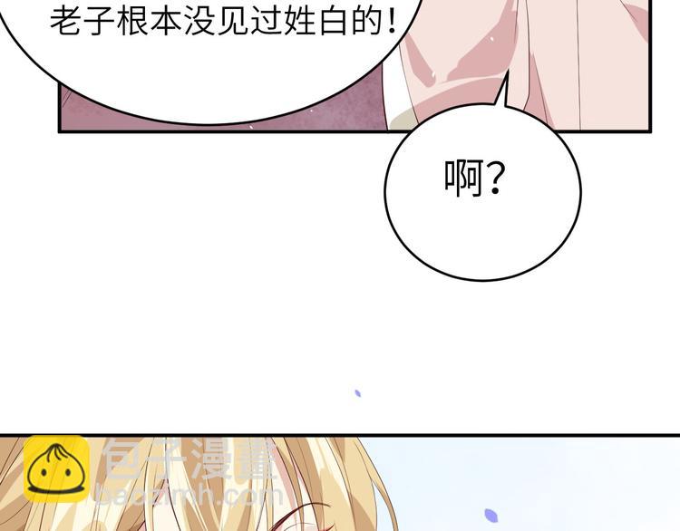 第27话 我不乐意！！(1/3)-第31话