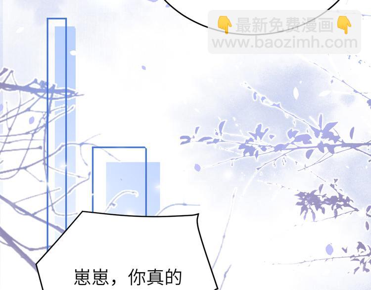 第27话 我不乐意！！(1/3)-第31话