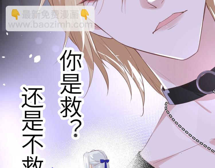 第29话 谢天在哪儿？！！(1/2)-第33话