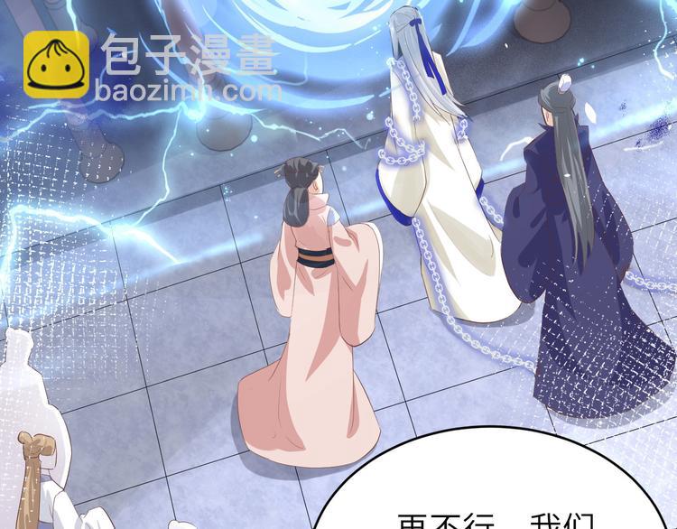 第29话 谢天在哪儿？！！(1/2)-第33话