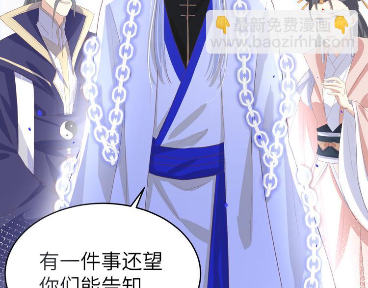 第29话 谢天在哪儿？！！(1/2)-第33话