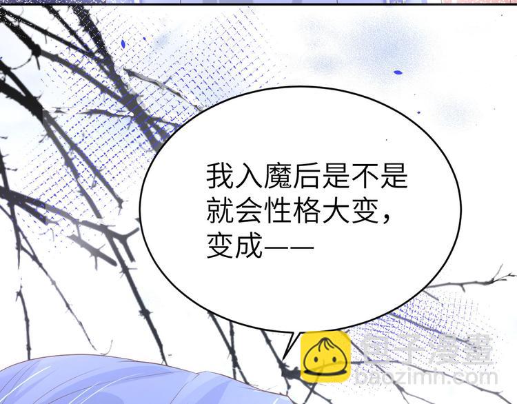 第29话 谢天在哪儿？！！(1/2)-第33话