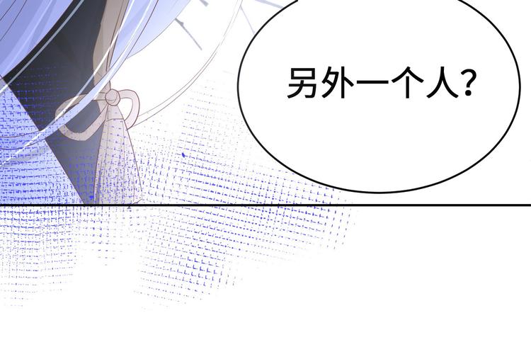 第29话 谢天在哪儿？！！(1/2)-第33话