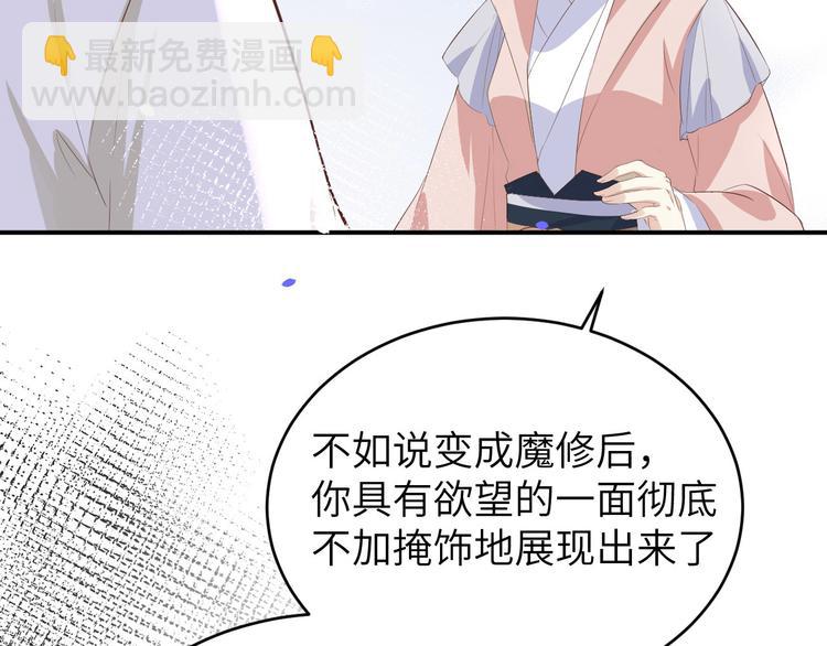 第29话 谢天在哪儿？！！(1/2)-第33话