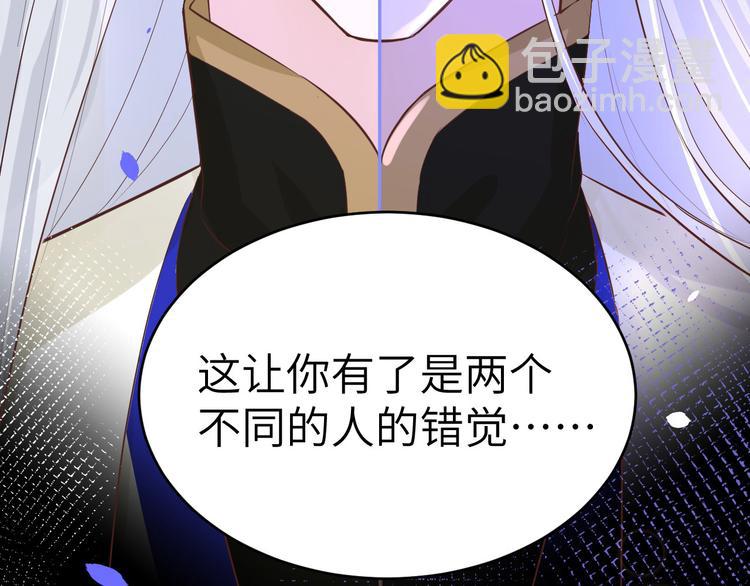 第29话 谢天在哪儿？！！(1/2)-第33话