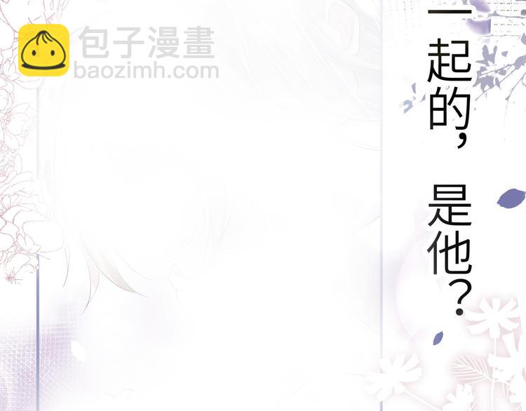 第29话 谢天在哪儿？！！(1/2)-第33话