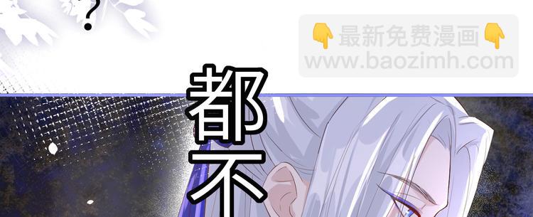 第29话 谢天在哪儿？！！(1/2)-第33话