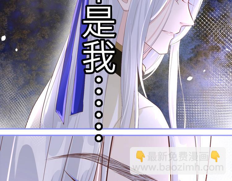 第29话 谢天在哪儿？！！(1/2)-第33话