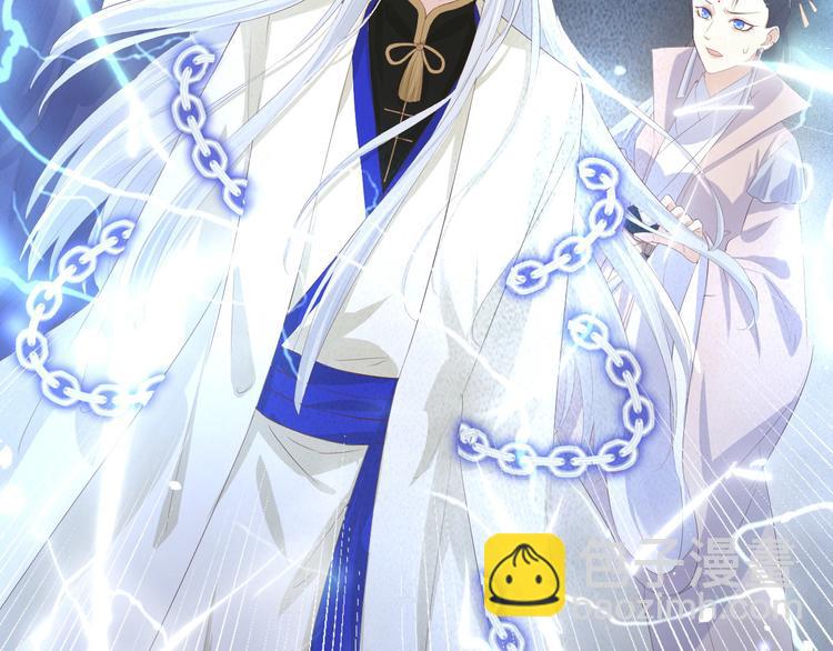 第29话 谢天在哪儿？！！(1/2)-第33话