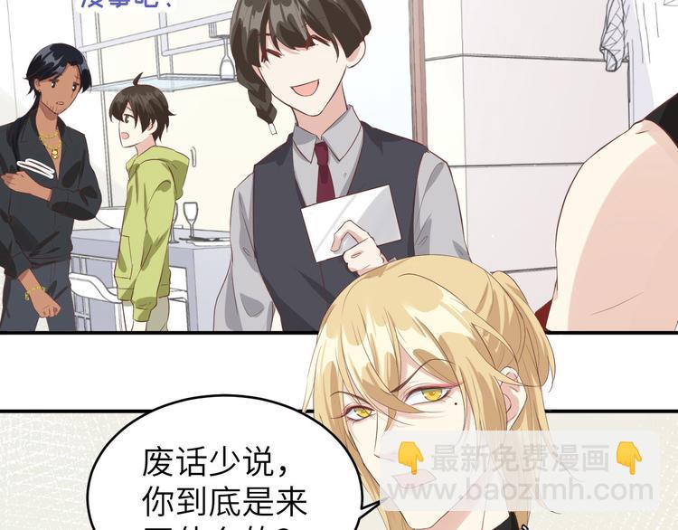 第29话 谢天在哪儿？！！(1/2)-第33话