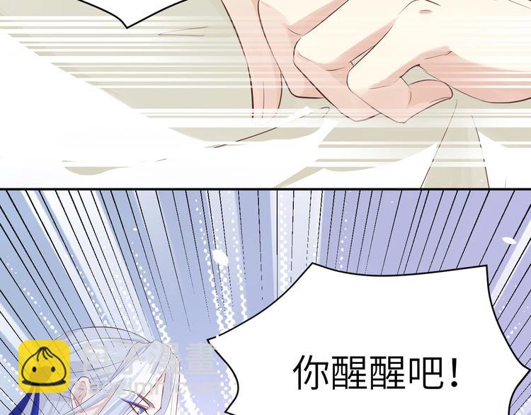 第29话 谢天在哪儿？！！(1/2)-第33话