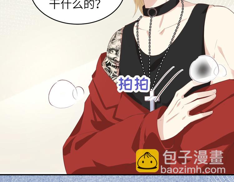 第29话 谢天在哪儿？！！(1/2)-第33话