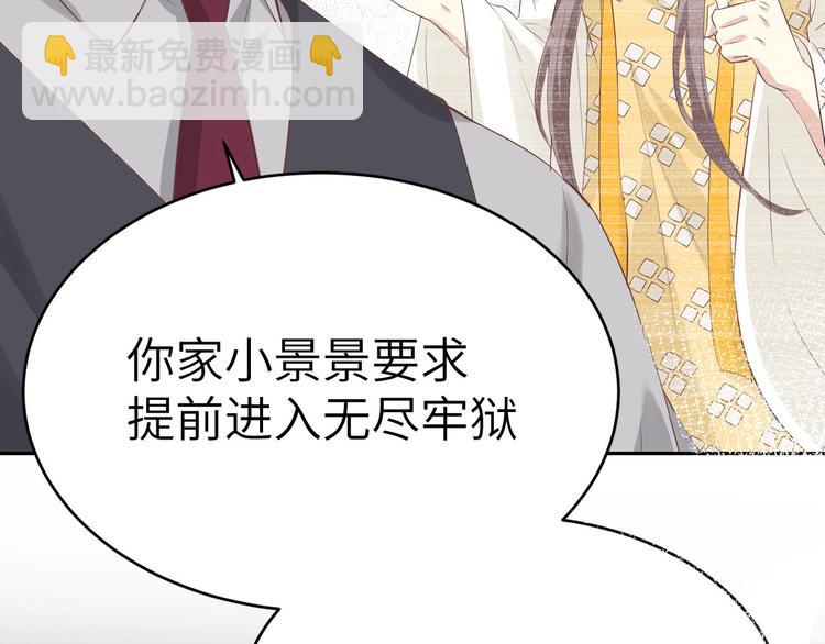 第29话 谢天在哪儿？！！(1/2)-第33话