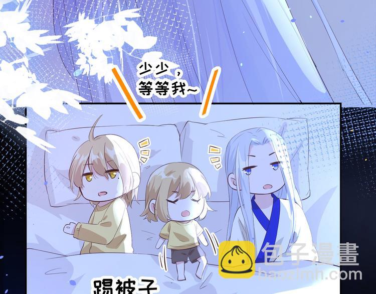 第31话 他要亲我？？！(1/3)-第35话