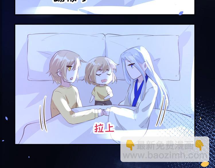 第31话 他要亲我？？！(1/3)-第35话