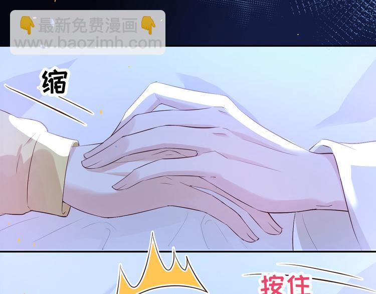 第31话 他要亲我？？！(1/3)-第35话