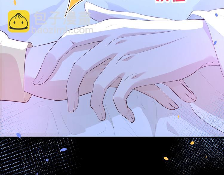 第31话 他要亲我？？！(1/3)-第35话