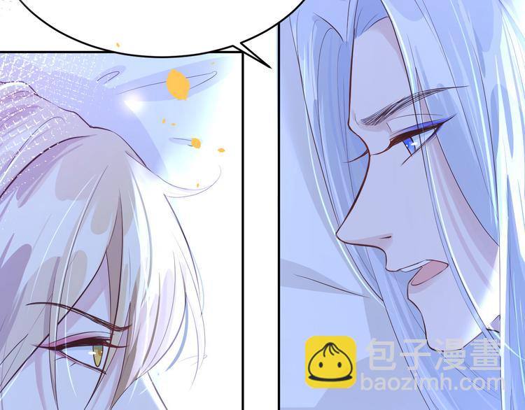 第31话 他要亲我？？！(1/3)-第35话