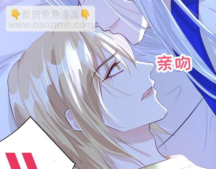 第31话 他要亲我？？！(1/3)-第35话