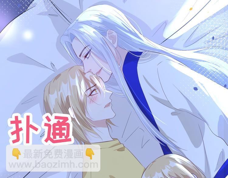 第31话 他要亲我？？！(1/3)-第35话