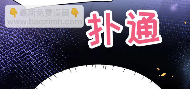 第31话 他要亲我？？！(1/3)-第35话