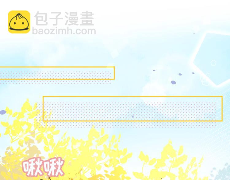 第31话 他要亲我？？！(1/3)-第35话