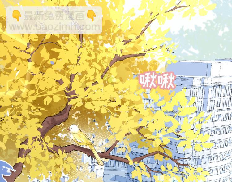 第31话 他要亲我？？！(1/3)-第35话