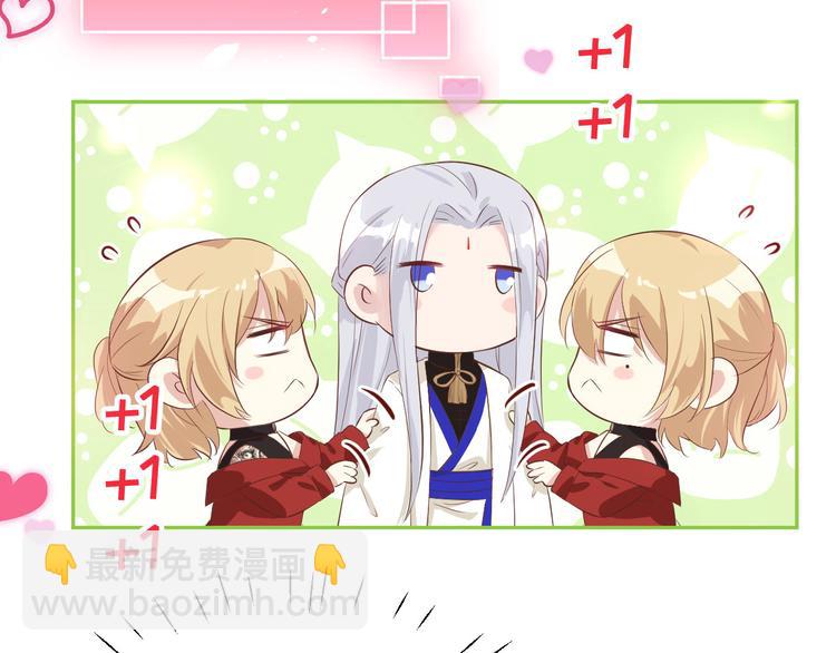 第31话 他要亲我？？！(1/3)-第35话