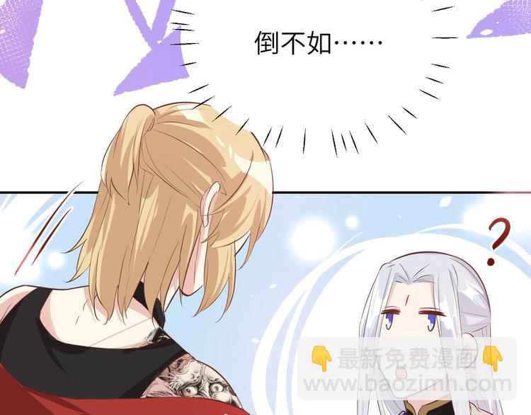 第31话 他要亲我？？！(1/3)-第35话