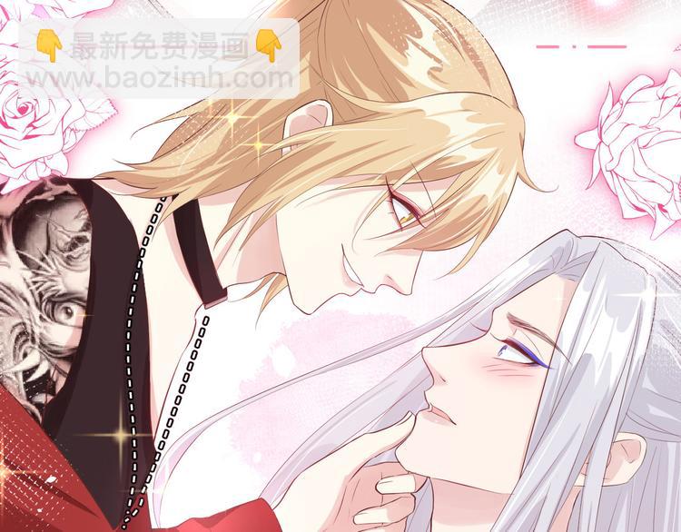 第31话 他要亲我？？！(1/3)-第35话