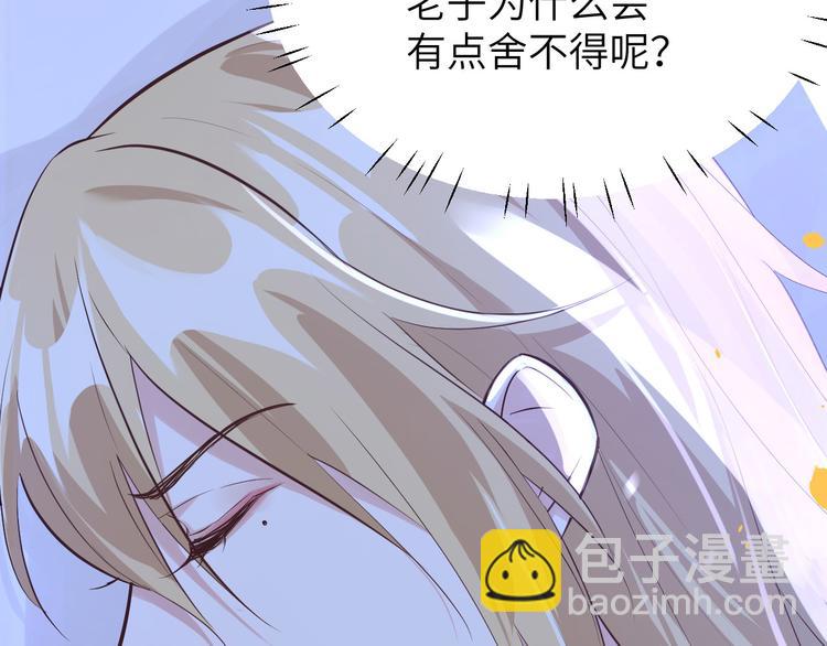 第31话 他要亲我？？！(1/3)-第35话