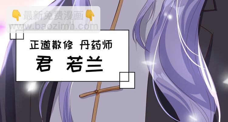 第33话 谢天，你这次过分了！12