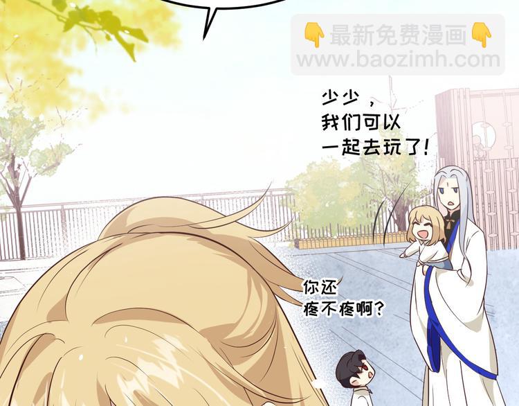 第35话 白景，你这个禽兽！(1/2)-第39话