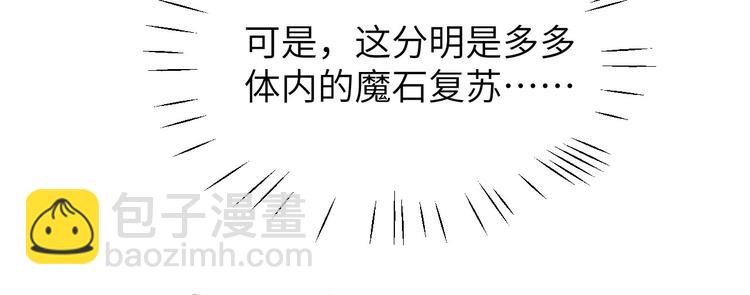 第35话 白景，你这个禽兽！(1/2)-第39话