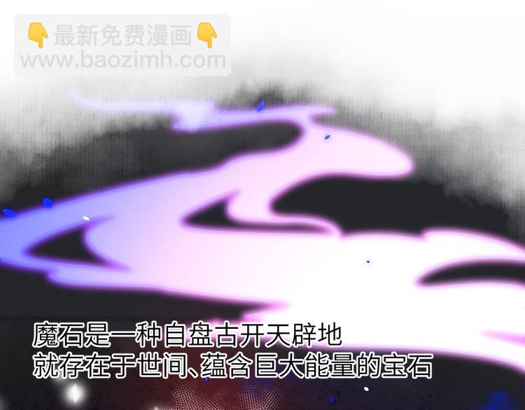 第35话 白景，你这个禽兽！(1/2)-第39话